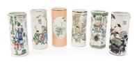 Six Chinese Famille Rose Porcelain Hat Stands Height of tallest 11 inches. — LATE 19TH-20TH CENTURY