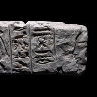An Egyptian Limestone Stele Fragment