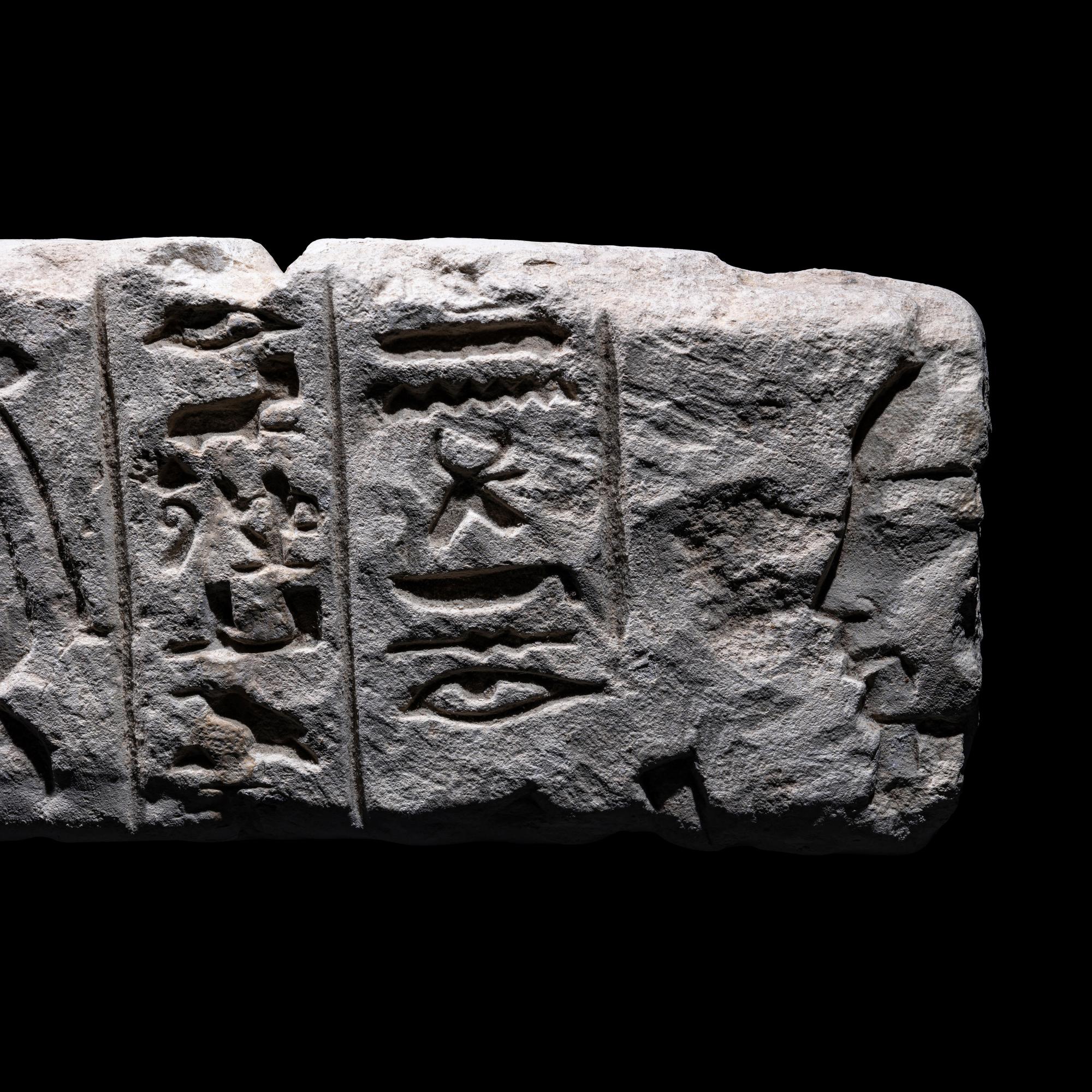 An Egyptian Limestone Stele Fragment
