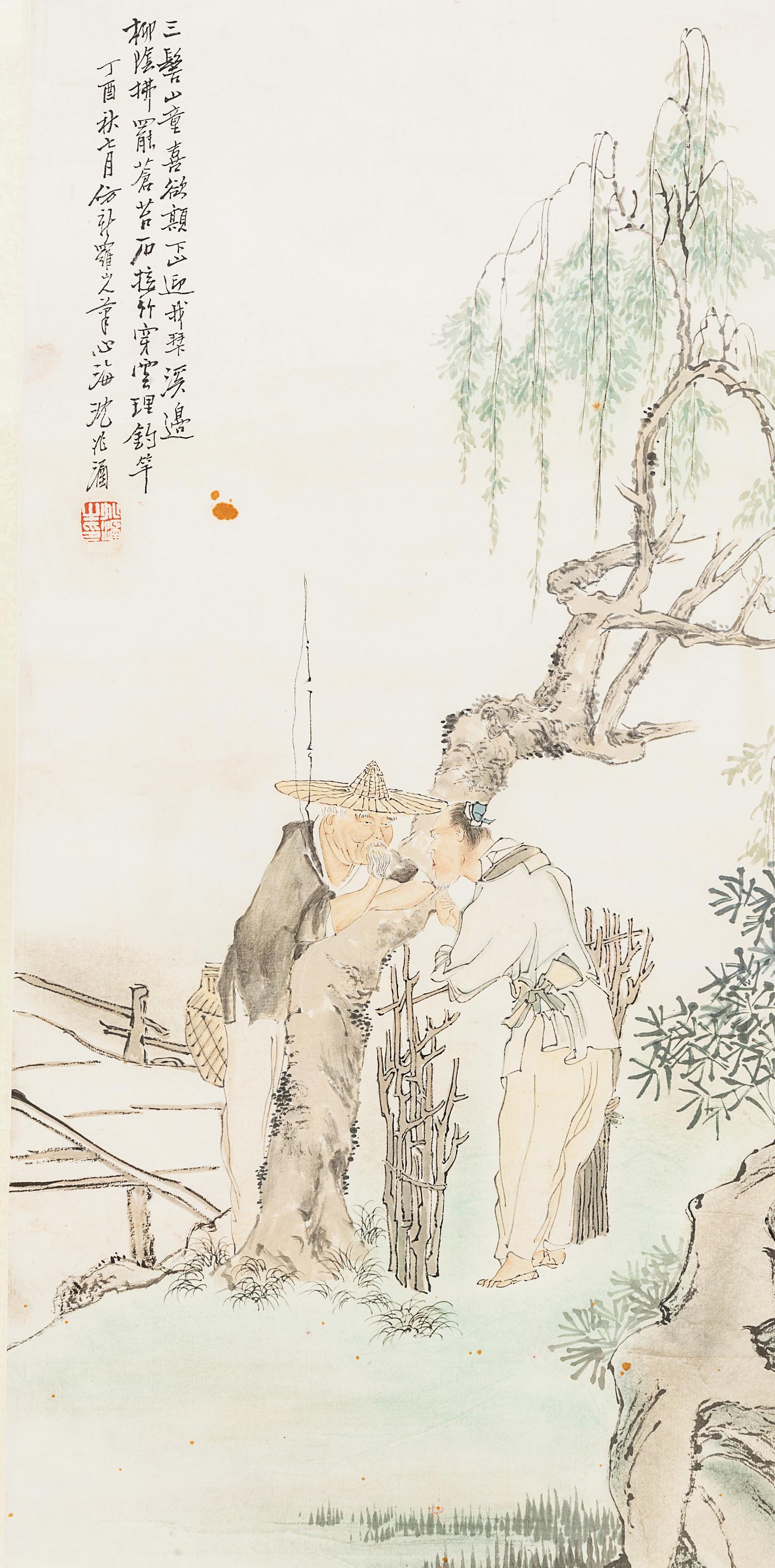 Shen Xinhai