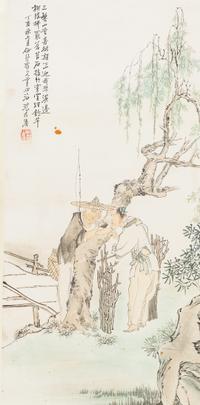 Shen Xinhai