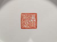Three Chinese Famille Rose Porcelain Vases