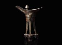 A Chinese patinated bronze Jue cup, 18th century or earlier 銅加漆爵杯 十八世紀或更早