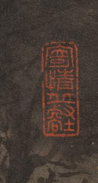 Fu Yiyu