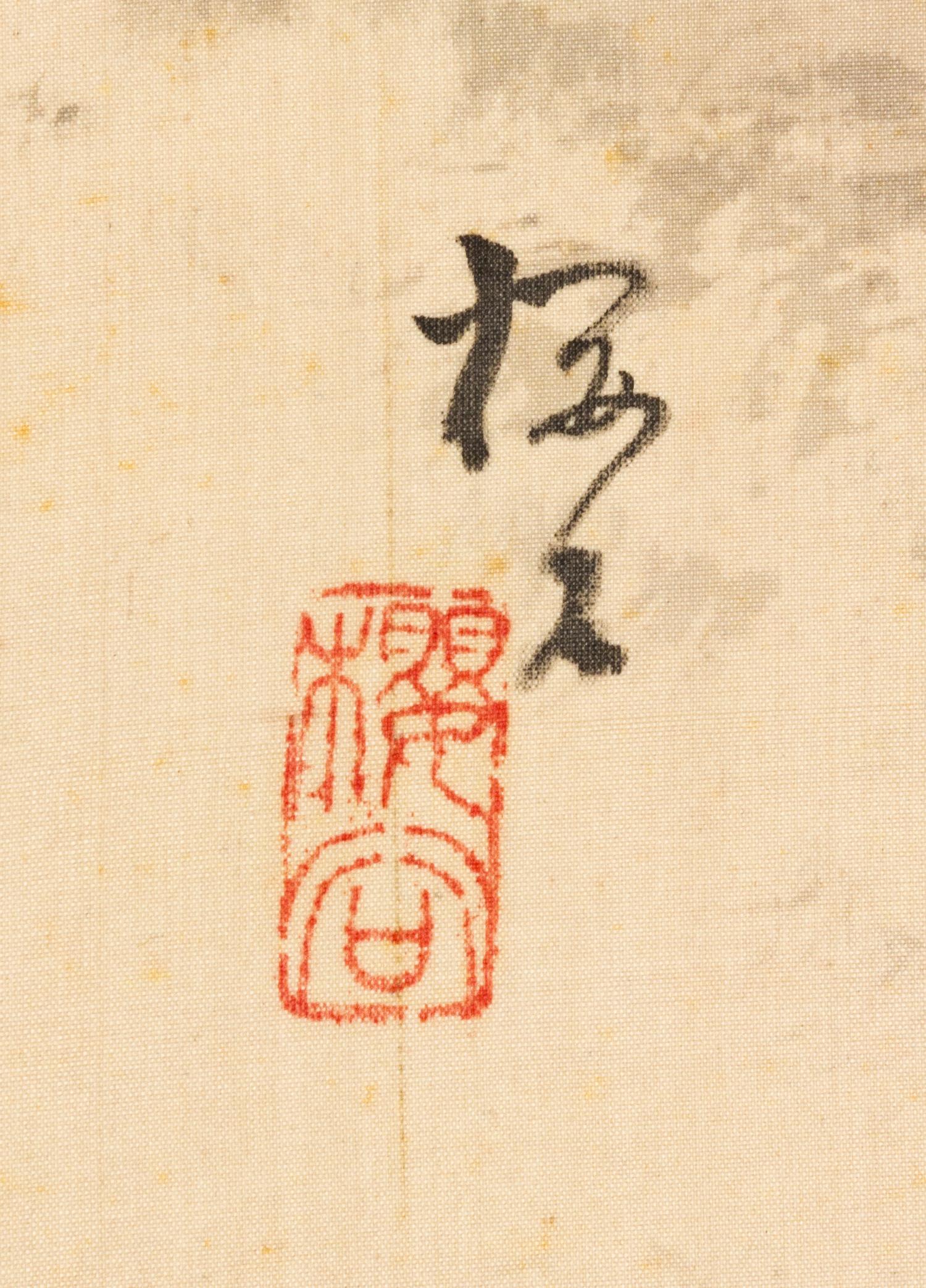 A Japanese Ink and Color Painting on Silk