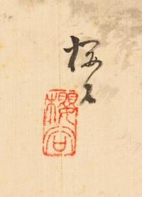 A Japanese Ink and Color Painting on Silk