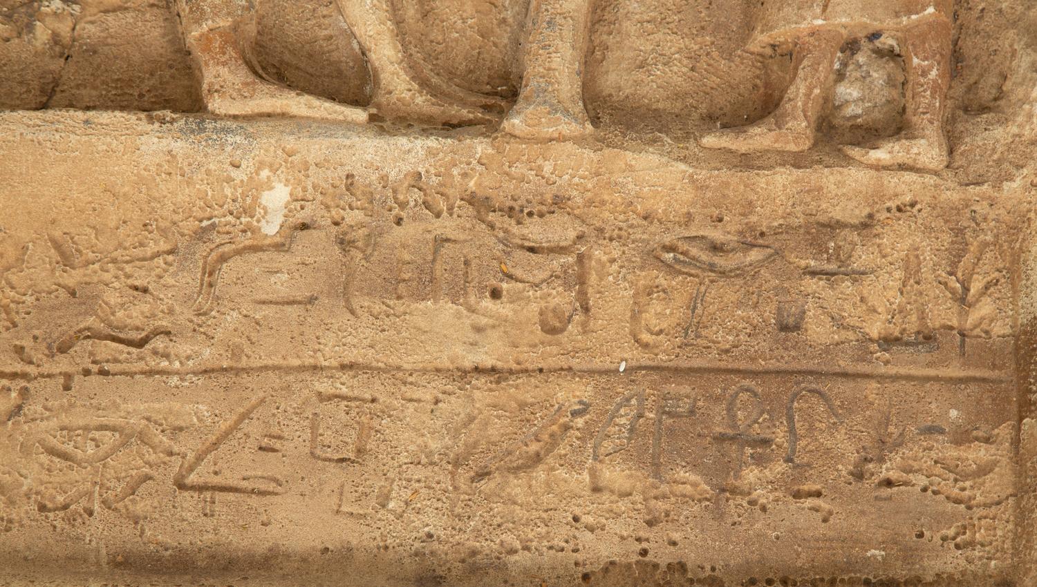 A Large Relief Carved Sandstone Egyptian Funerary Stele