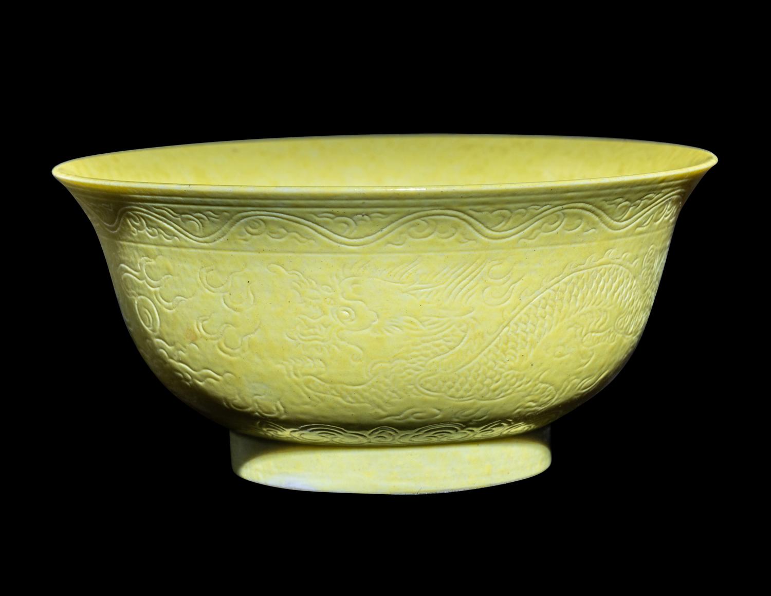 A Chinese Incised Yellow Ground Porcelain 'Dragon' Bowl
