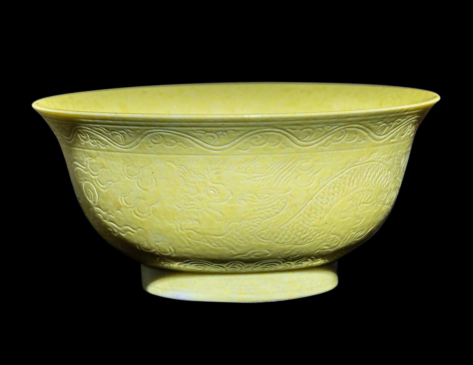 A Chinese Incised Yellow Ground Porcelain 'Dragon' Bowl