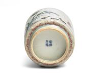 A Small Chinese Wucai Porcelain Incense Burner