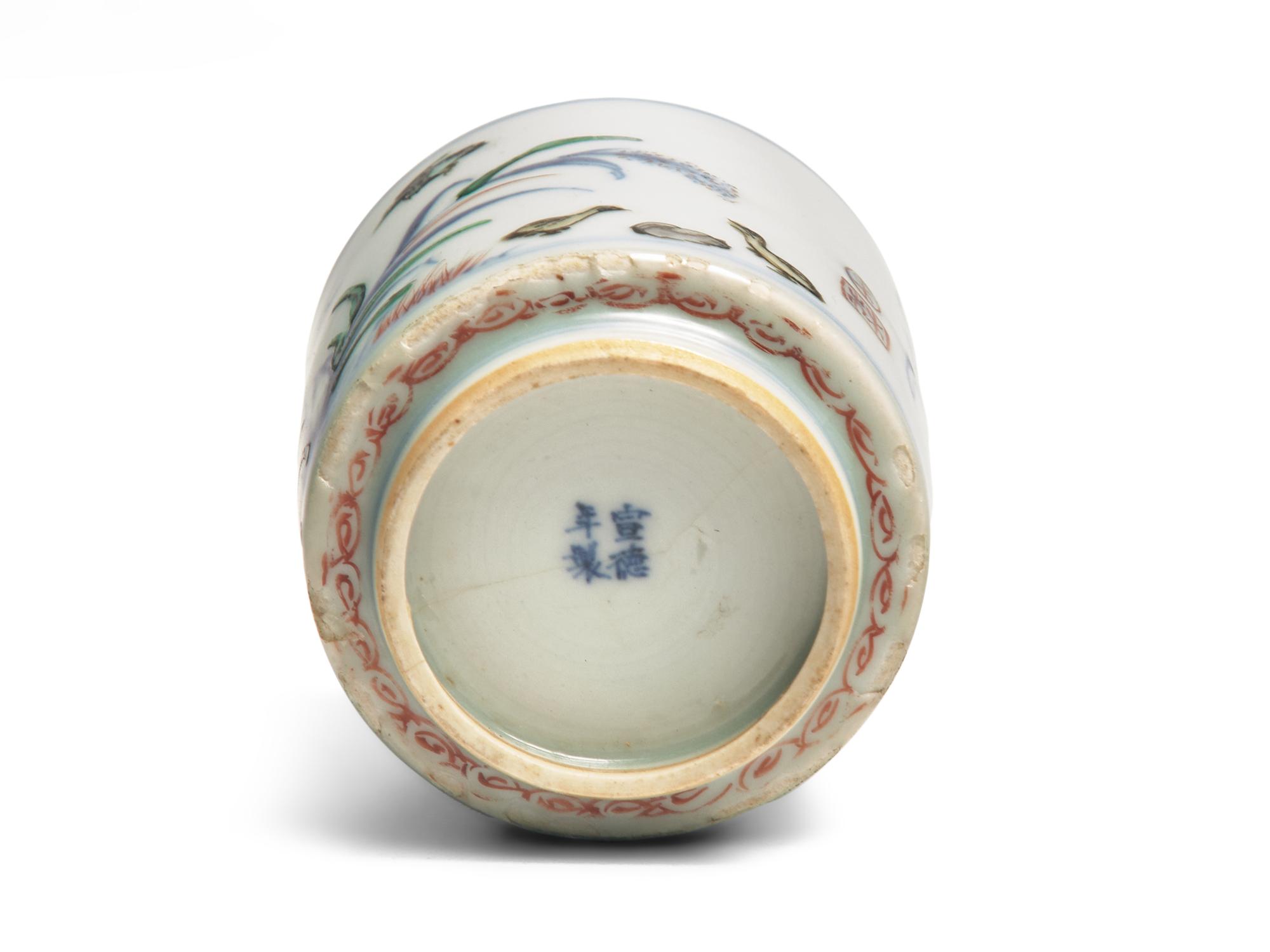 A Small Chinese Wucai Porcelain Incense Burner
