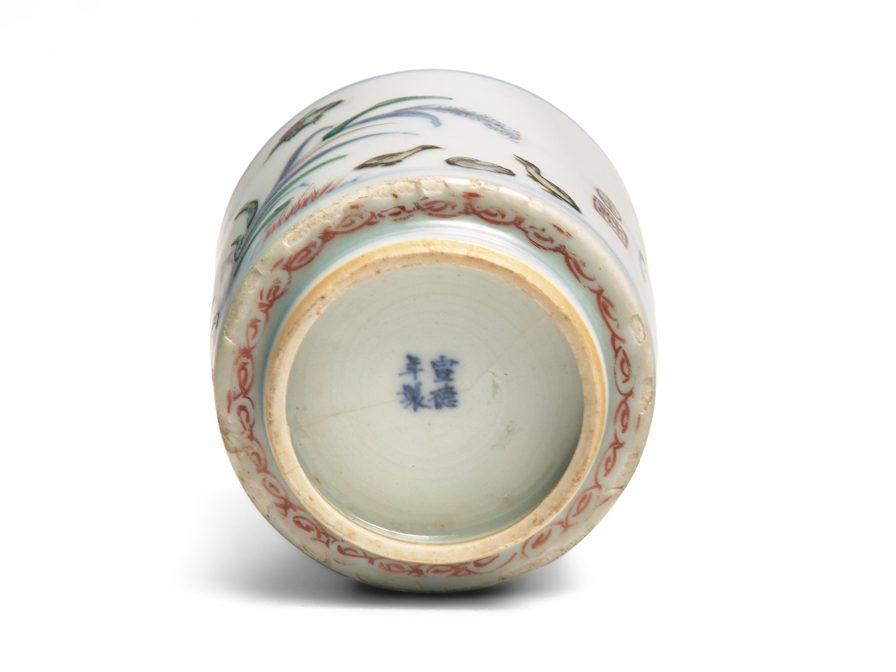 A Small Chinese Wucai Porcelain Incense Burner
