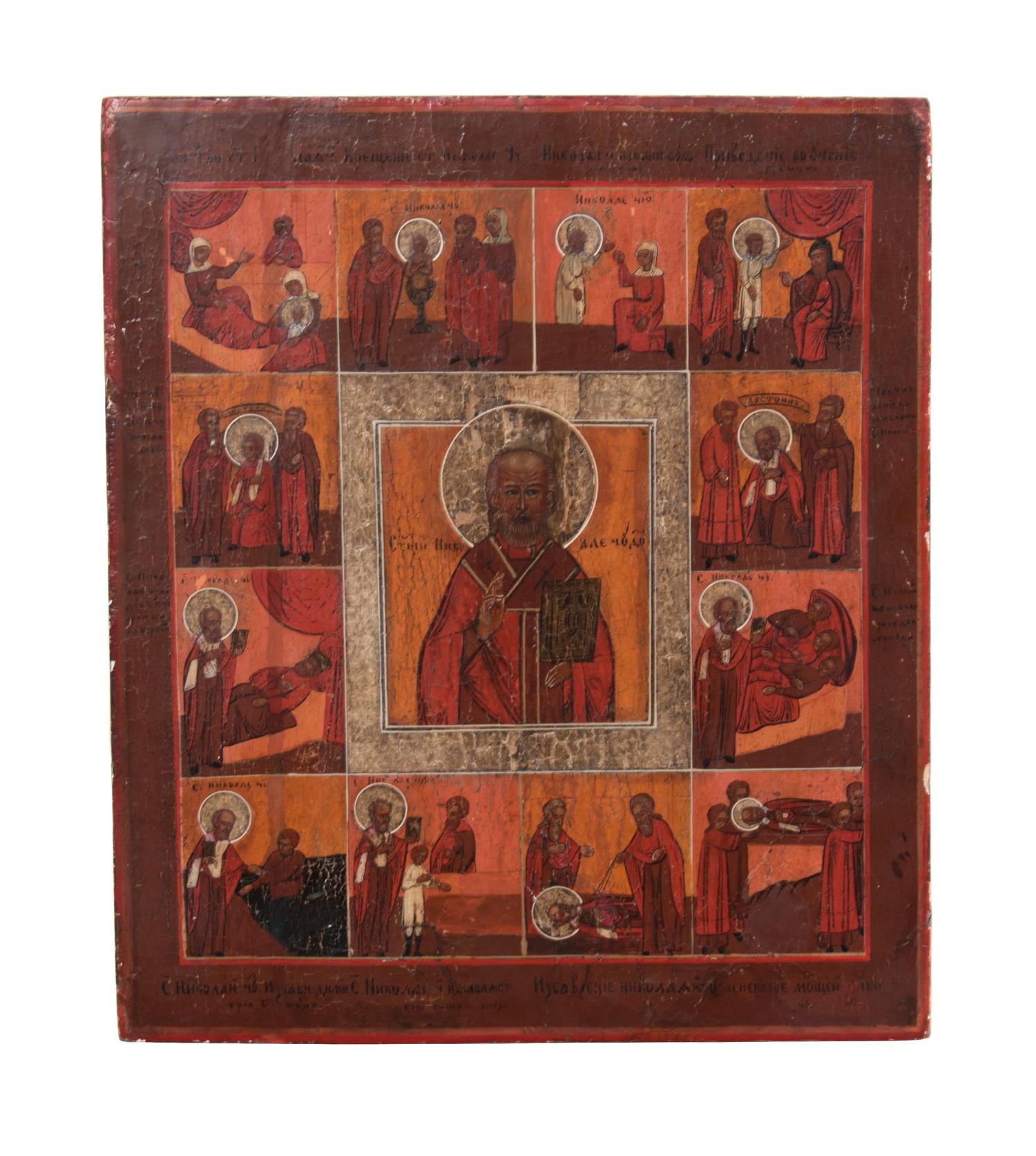 An Eastern European Painted Icon 16 5/8 x 14 3/8 inches.