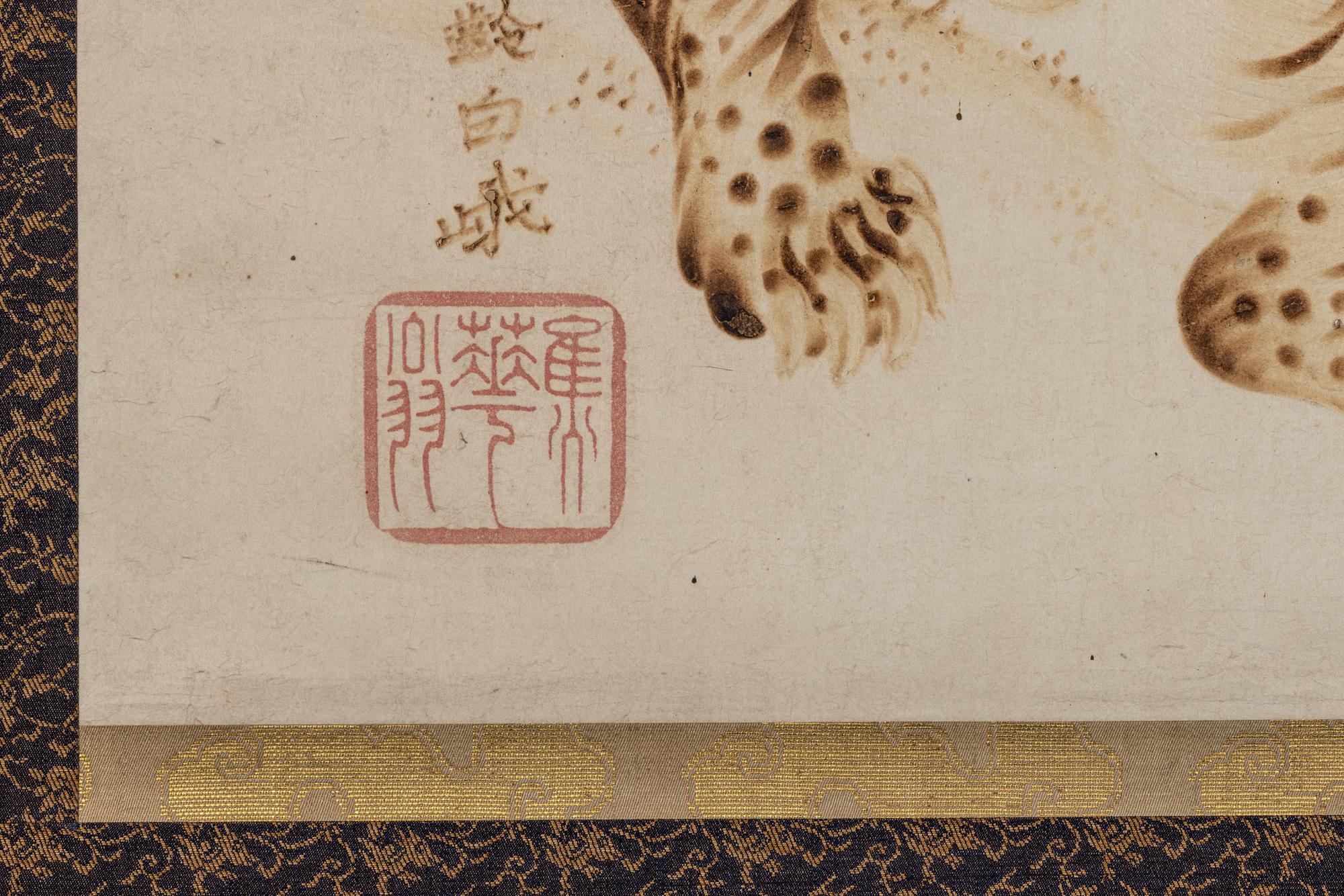 Hakuga