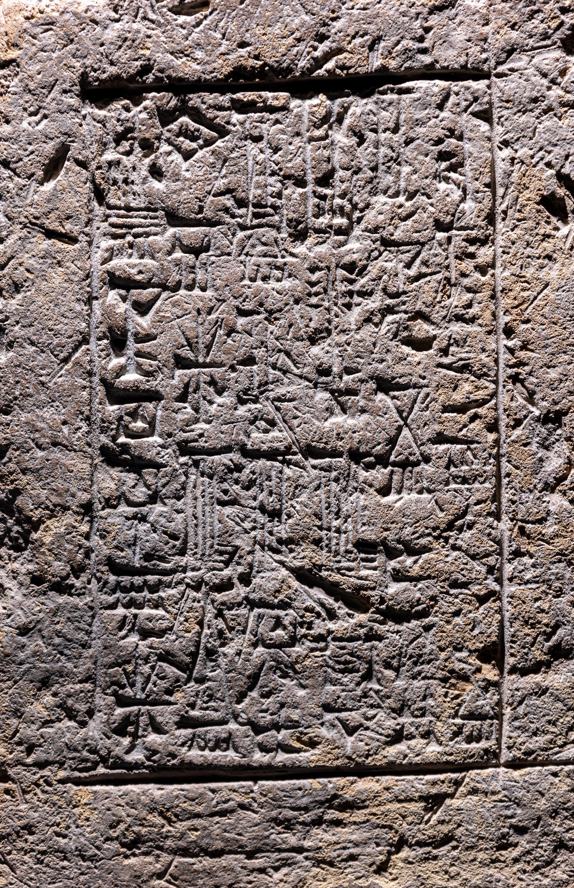 A Neo-Babylonian Clay Foundation Brick