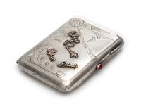 A Latvian Silver Cigarette Case, Maker's Mark RM, Second Half 20th Century, the case having engraved geometric and floral decoration, w