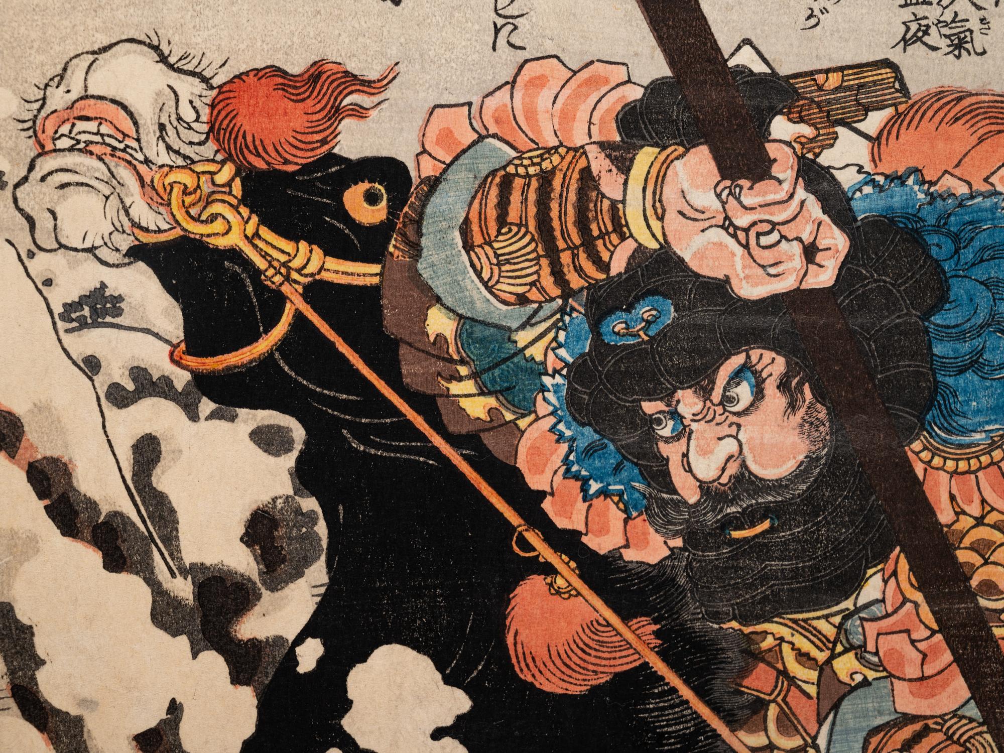 Ichiyusai Kuniyoshi