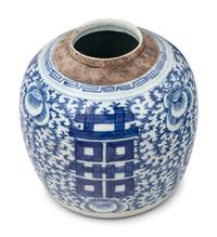 11 Chinese Blue and White Porcelain 'Double Happiness' Jars