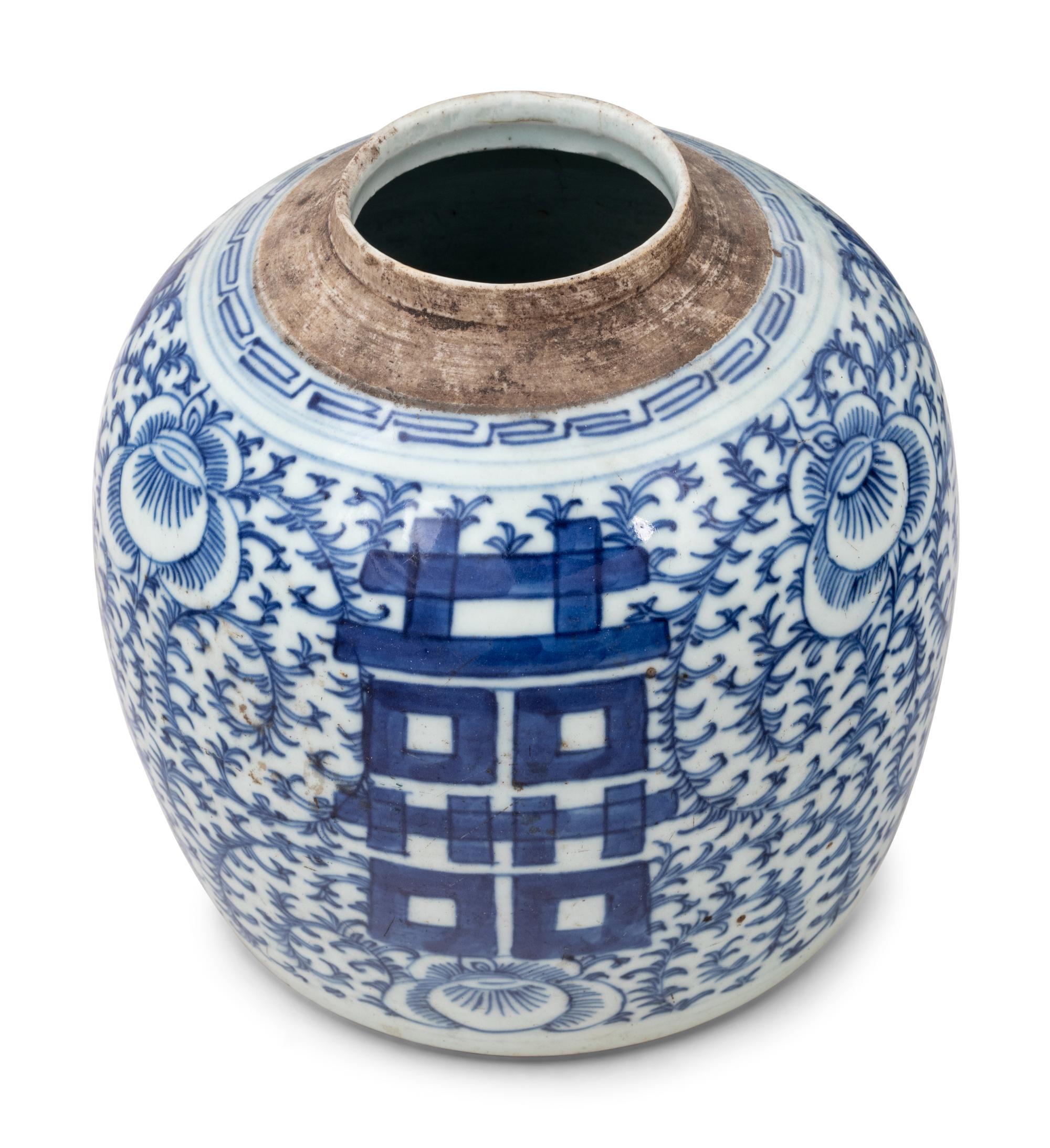11 Chinese Blue and White Porcelain 'Double Happiness' Jars