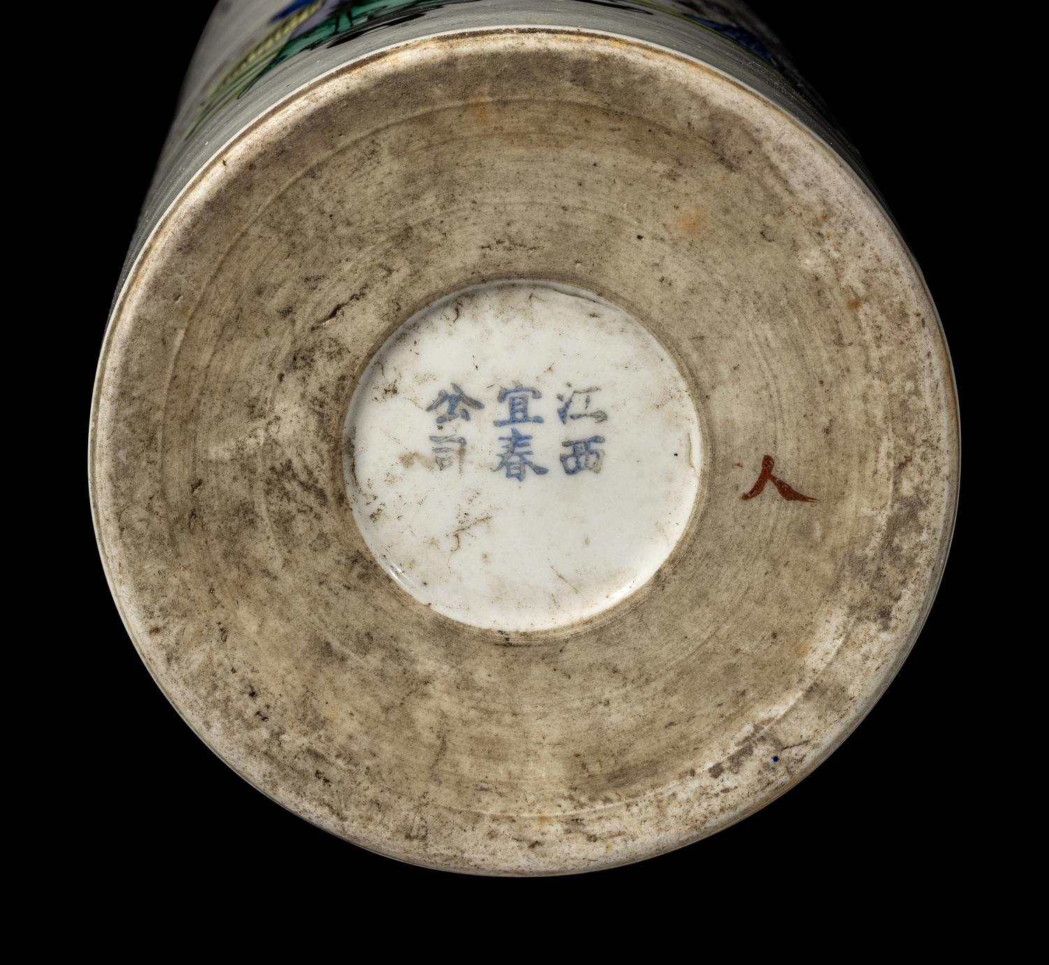 Two Chinese Painted Porcelain Hat Stands