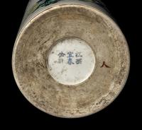 Two Chinese Painted Porcelain Hat Stands