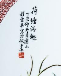 Six Chinese Famille Rose Porcelain Articles