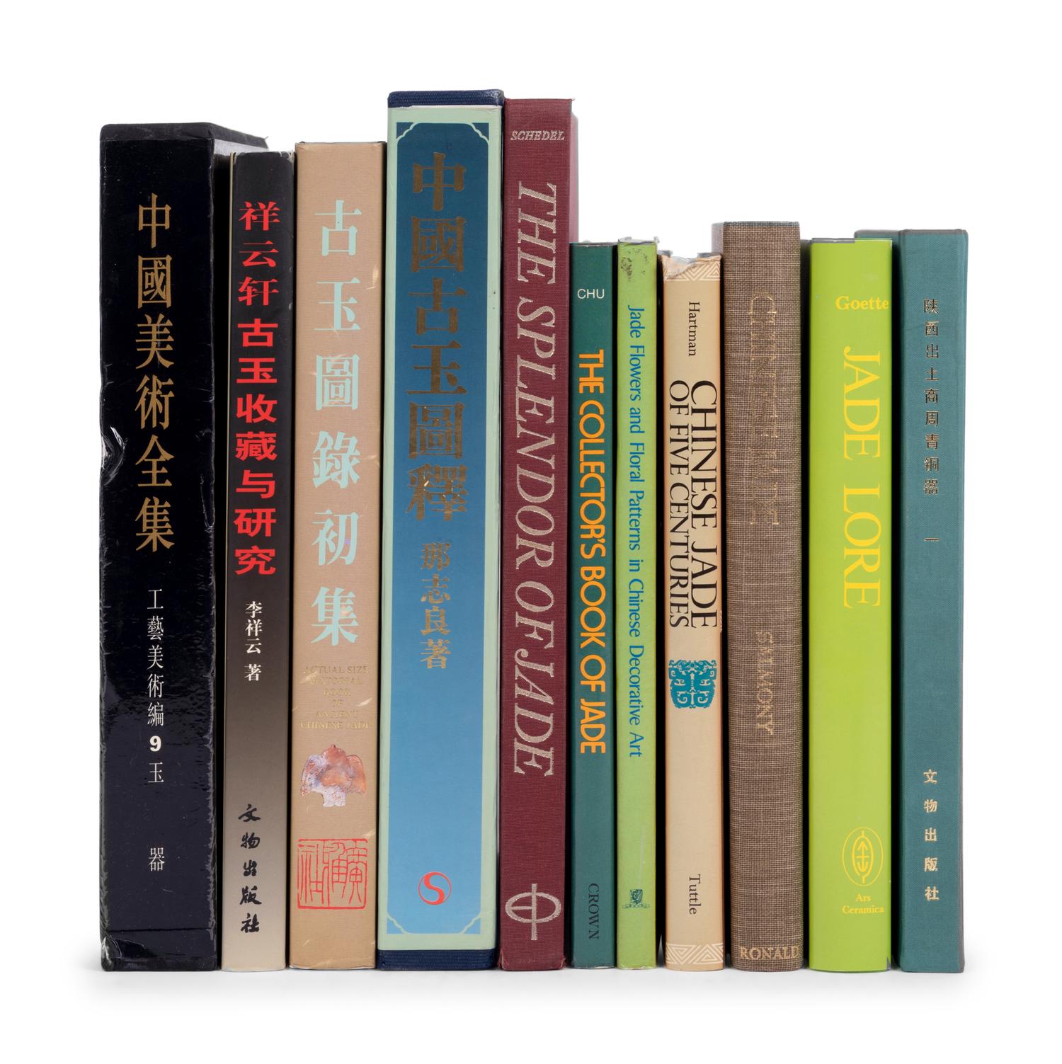 [CHINESE JADE] A group of reference books and catalogues about Chinese jades, including several important early publications, with titles comprising: