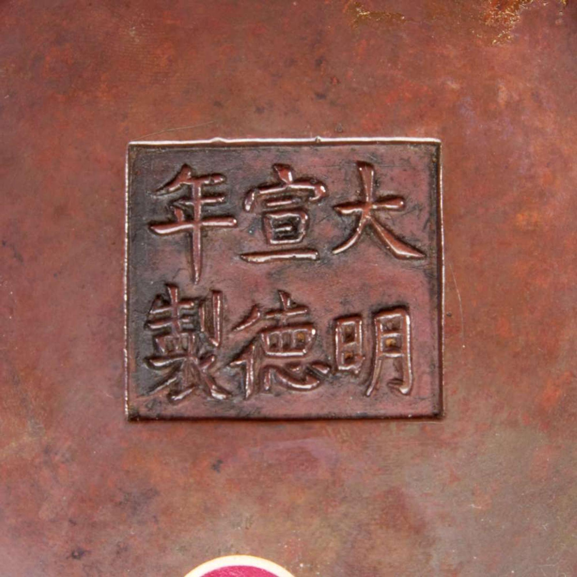 A Chinese patinated bronze circular censer 铜香炉