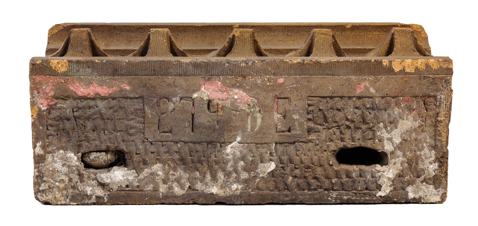 A Louis Sullivan Schiller Building Terra Cotta Cornice Frieze Width 26 inches. — CIRCA 1892