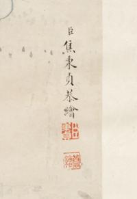 After Jiao Bingzhen (Chinese, 1689-1726) 焦秉貞（款）