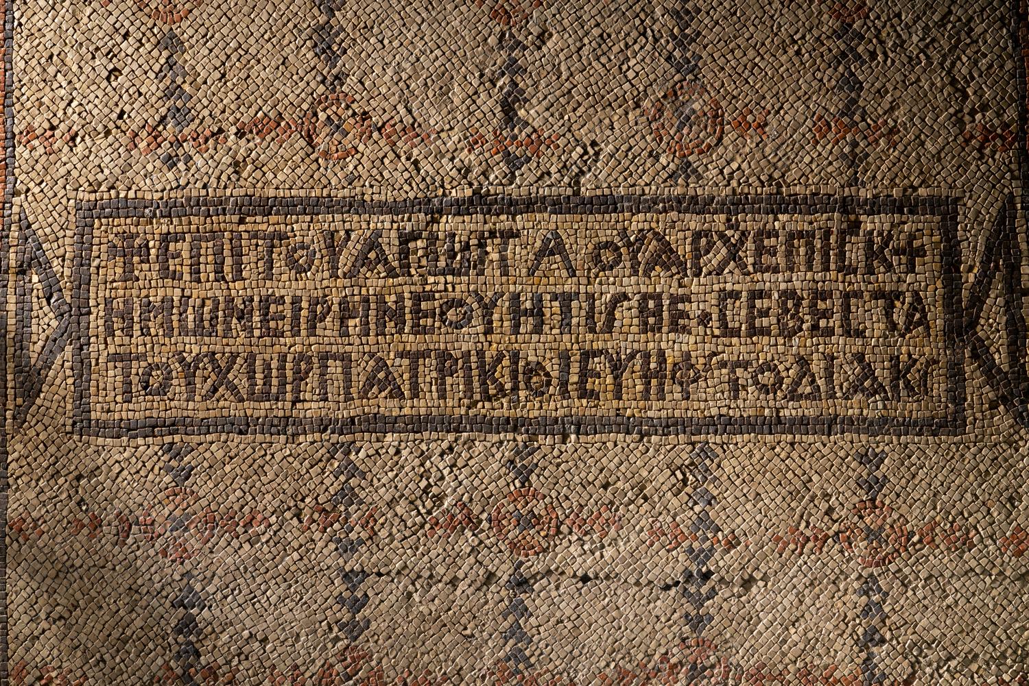 A Byzantine Mosaic with Inscription