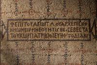 A Byzantine Mosaic with Inscription