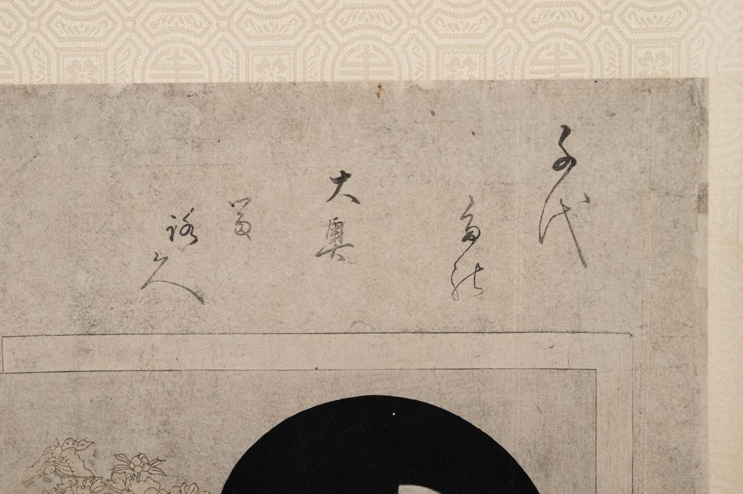Two Japanese Hanging Scrolls