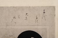 Two Japanese Hanging Scrolls