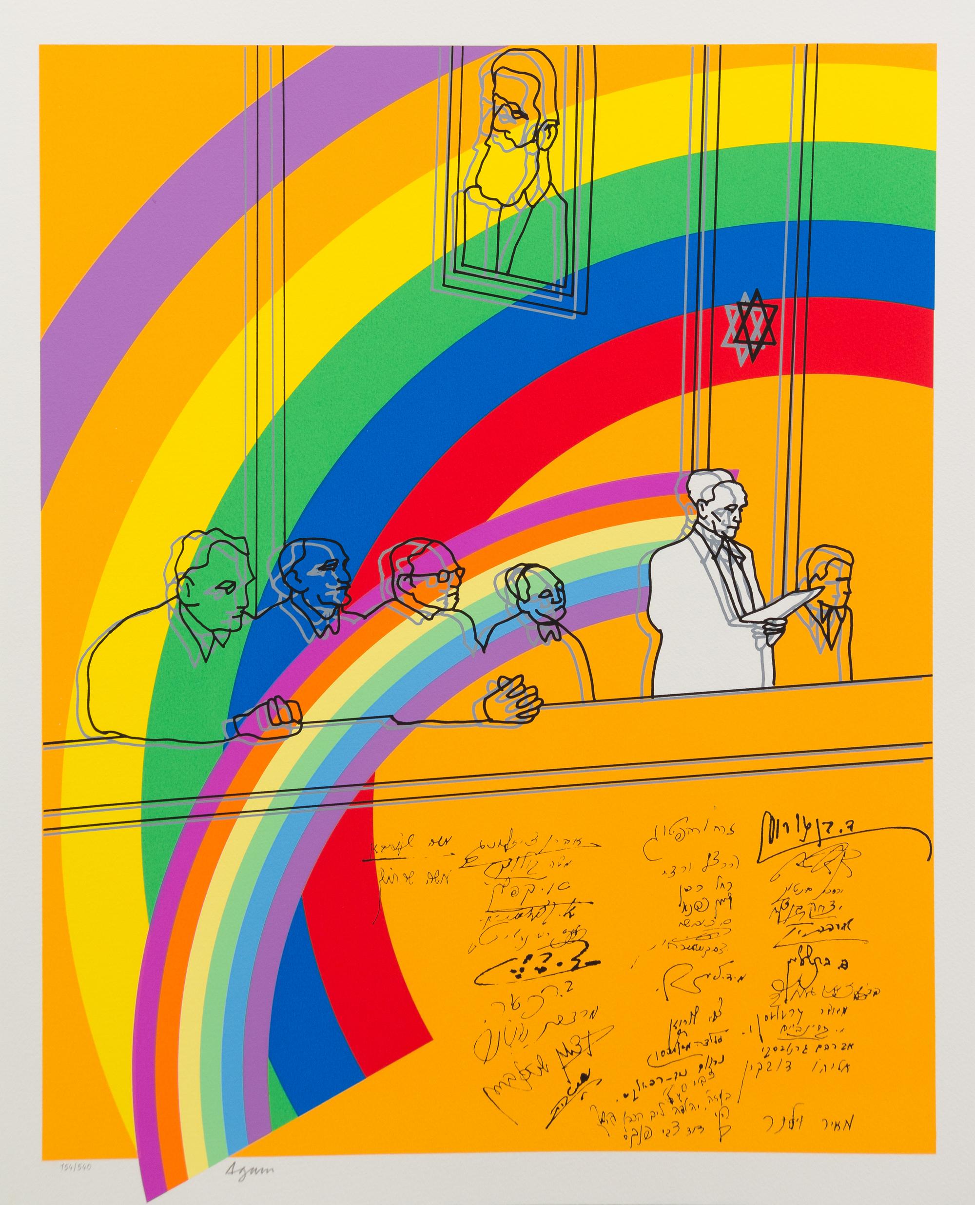 Yaacov Agam, (Israeli, b. 1928), Ben Gurion (folio containing 10 color silkscreens; each signed and numbered 154/540 in pencil to margi