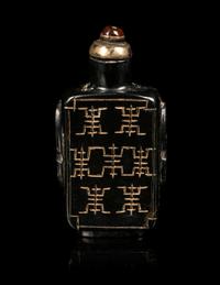Three Chinese Hardstone Snuff Bottles