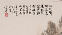 Wang Wenshan