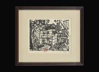 Shiko Munakata (Japanese 1903-1975) 棟方志功(1903-1975) 版畫一幅
