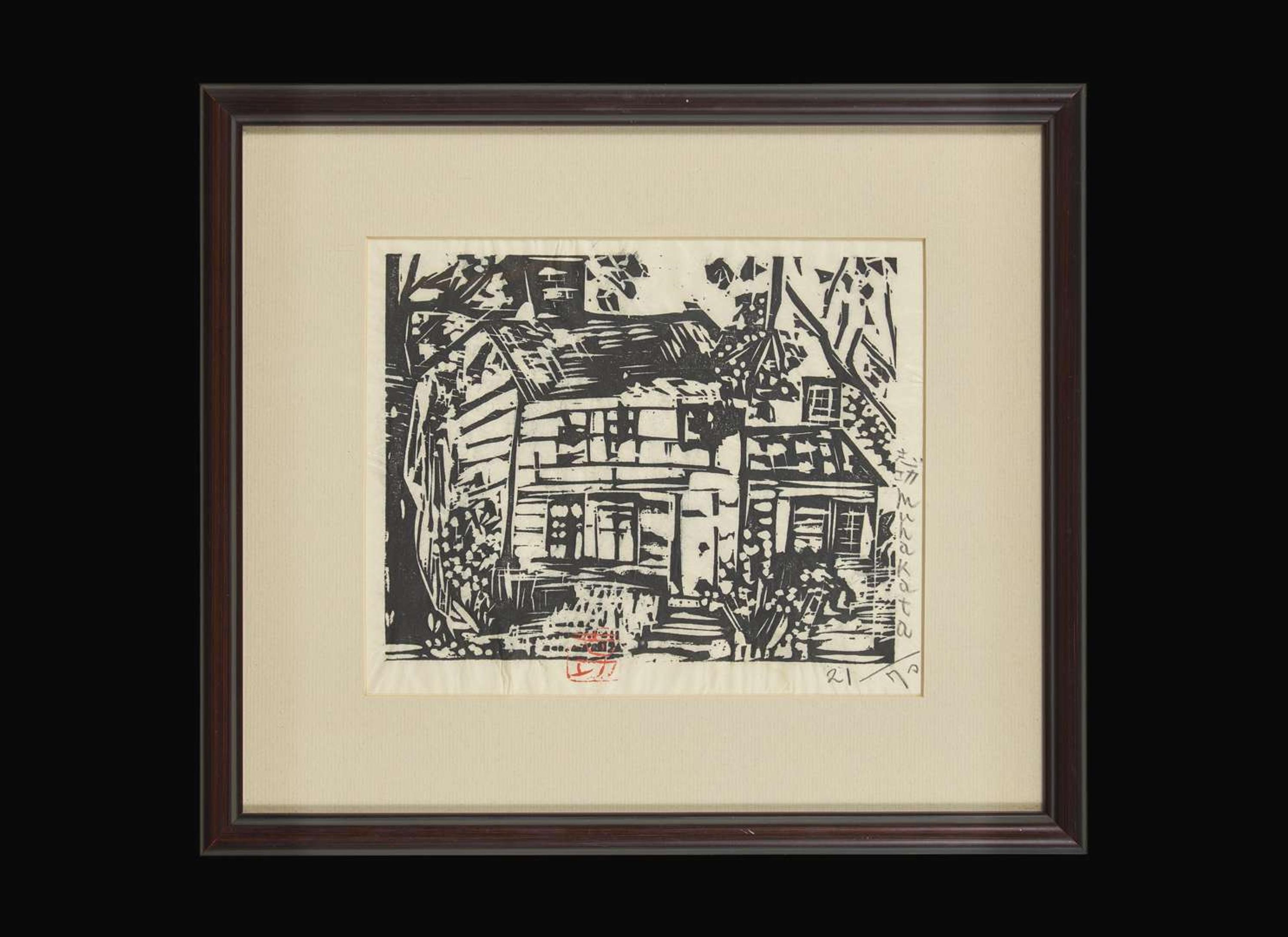 Shiko Munakata (Japanese 1903-1975) 棟方志功(1903-1975) 版畫一幅