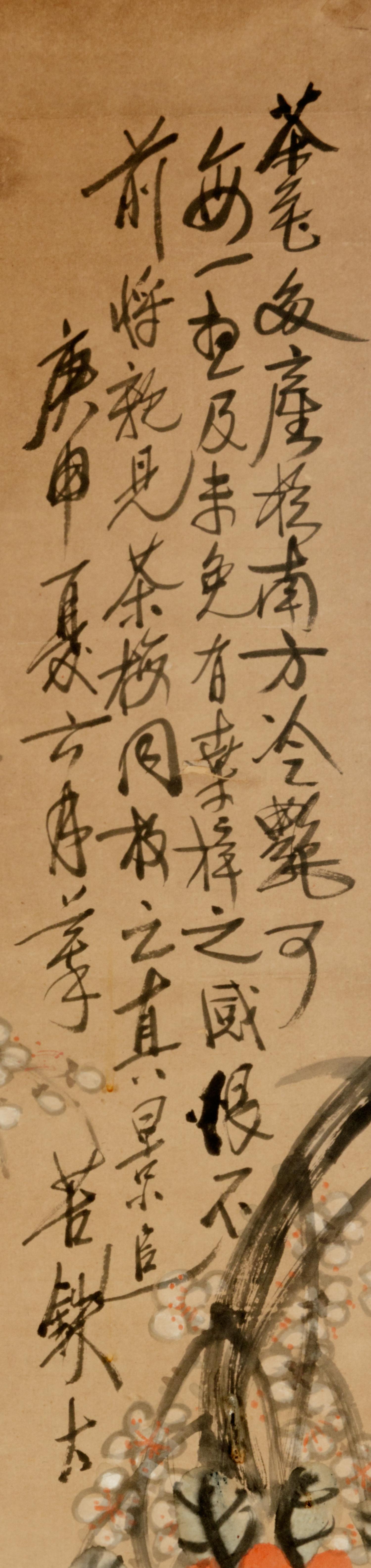 Qi Baishi