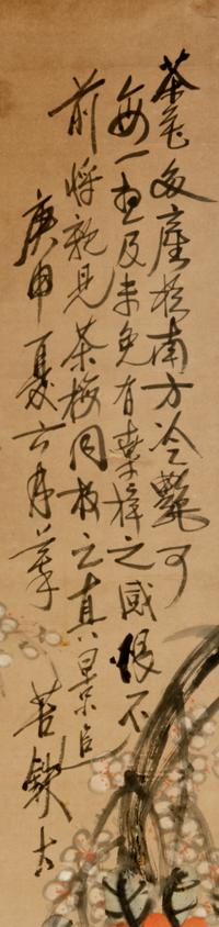 Qi Baishi