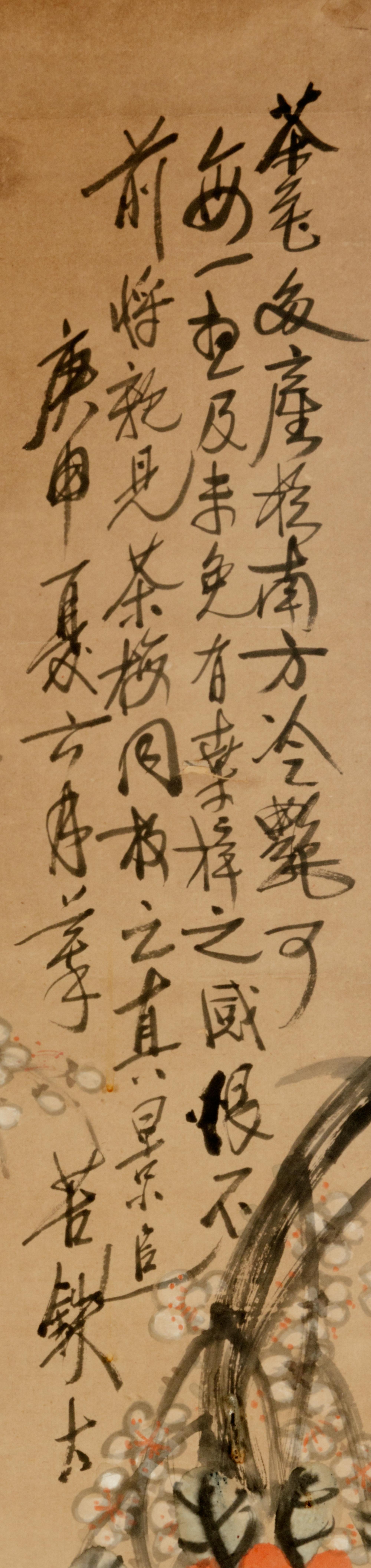 Qi Baishi
