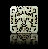 A Pierce Carved Jade Plaque Height 2 7/8 x width 3 inches.