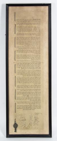 A Decorative Print Height 37 x width 11 3/4 inches. — 20TH CENTURY