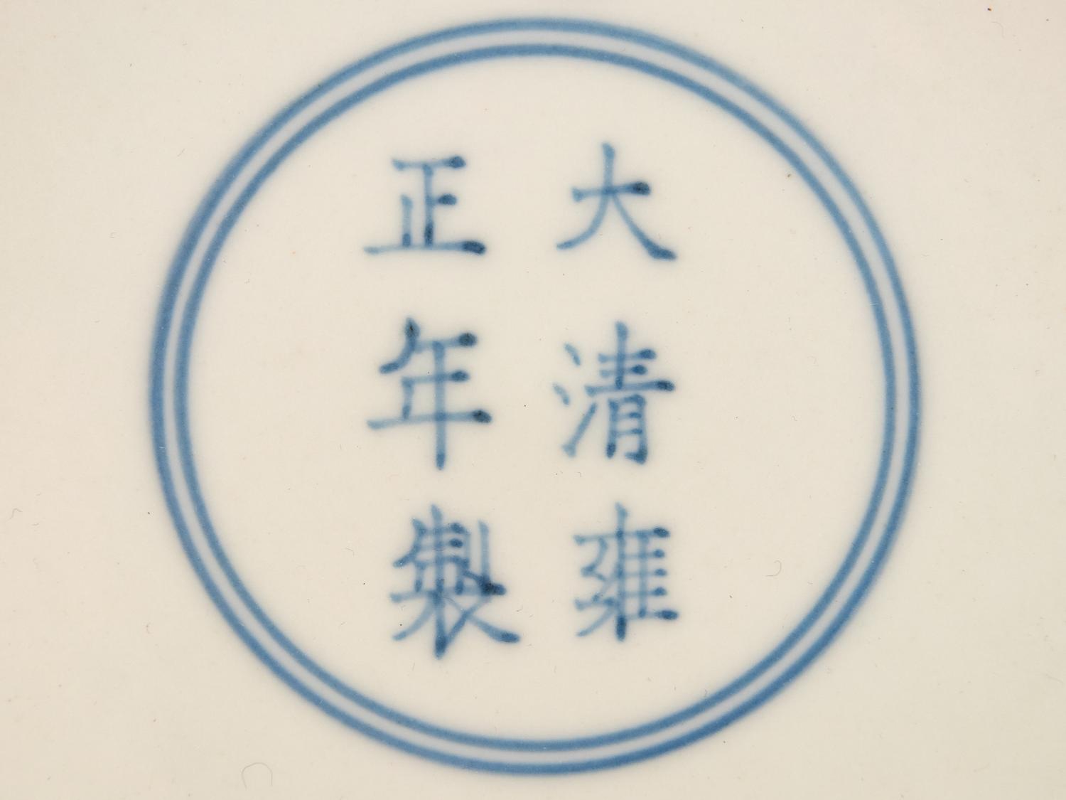 A Chinese Export Enameled Porcelain Vase