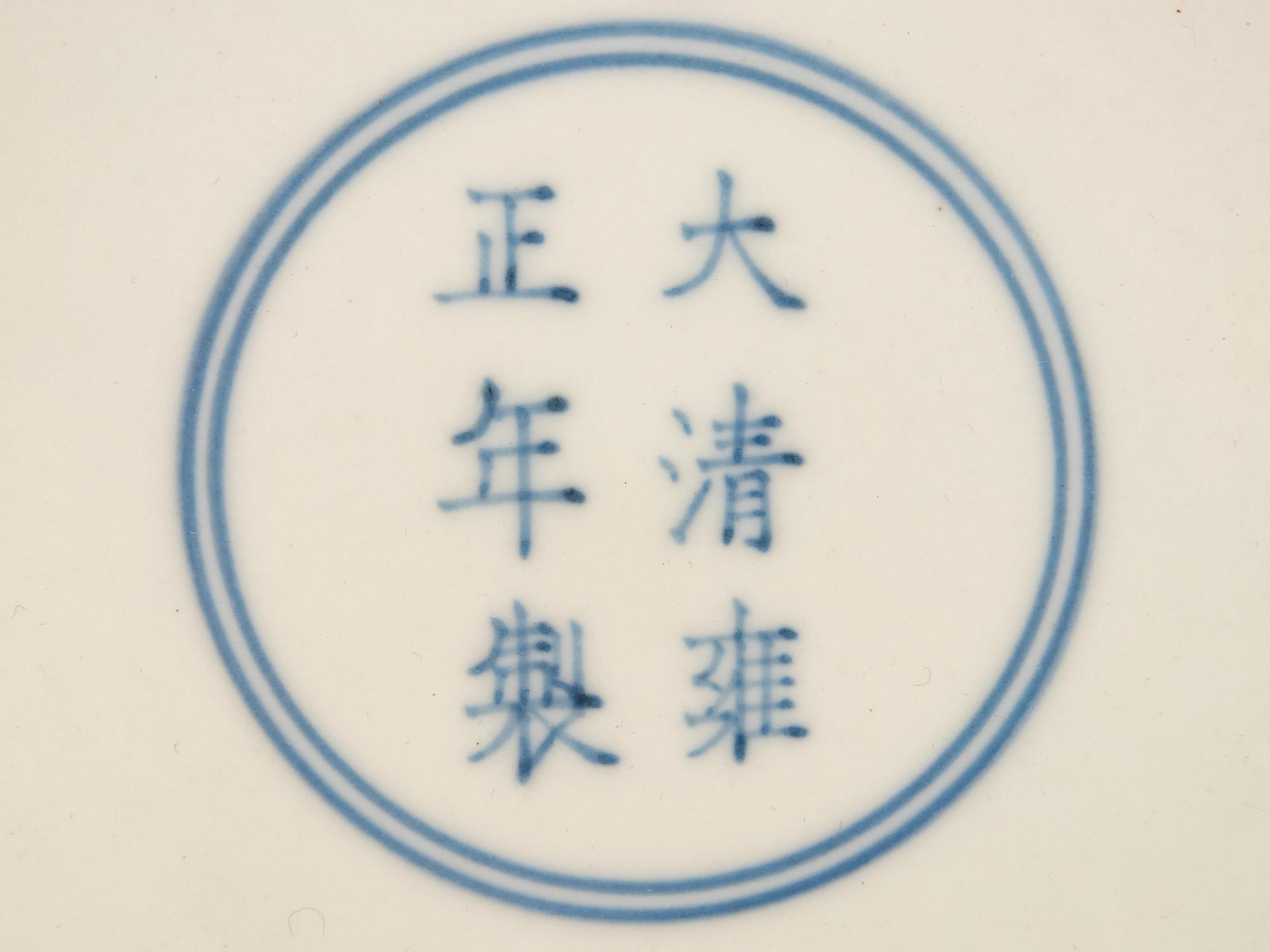A Chinese Export Enameled Porcelain Vase