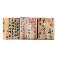 [CHINESE ART] Zhongguo Meishu Quanji (Complete volumes on fine Chinese art) 《中國美術全集》13冊