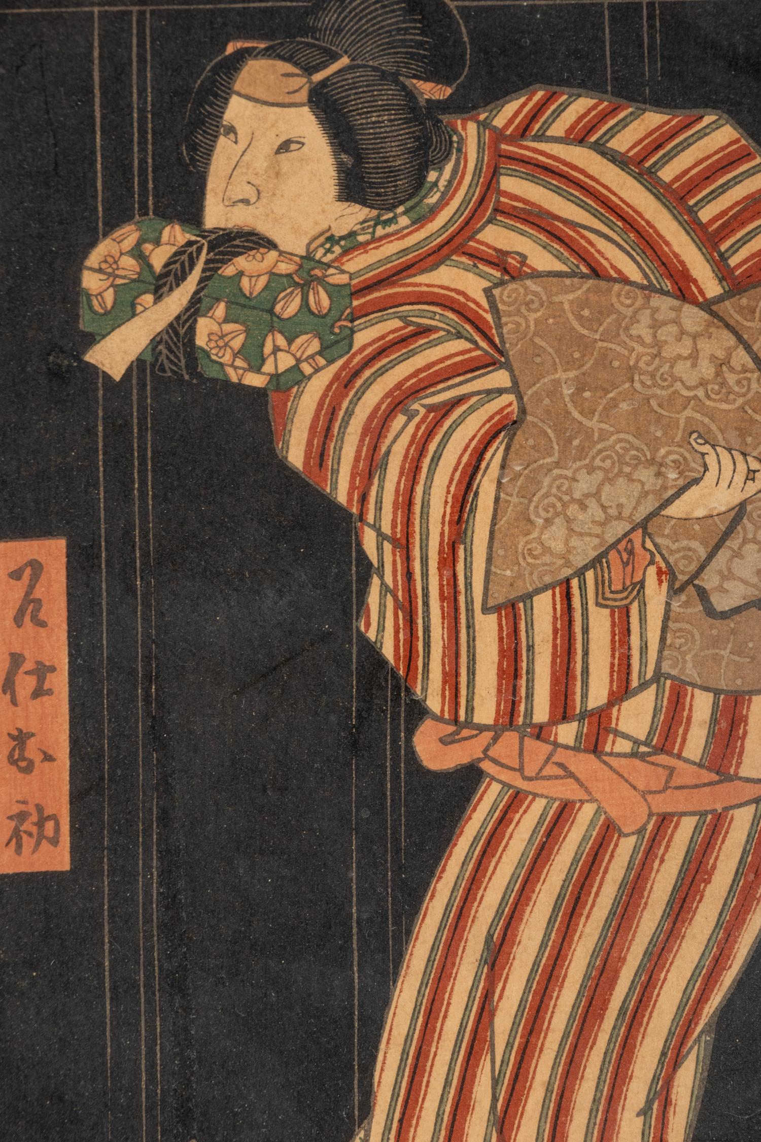 Toyokuni III (1769-1825), Utagawa Kunisada II (1823-1880) and Ishiwata Koitsu (1897-1987) Yoshimi