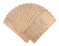 [CHICAGO] -- [FORT DEARBORN]. A group of documents and ephemera related to soldiers and civilians associated with Fort Dearborn, including: