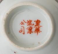 A Chinese Famille Rose Teapots and Teacups Set